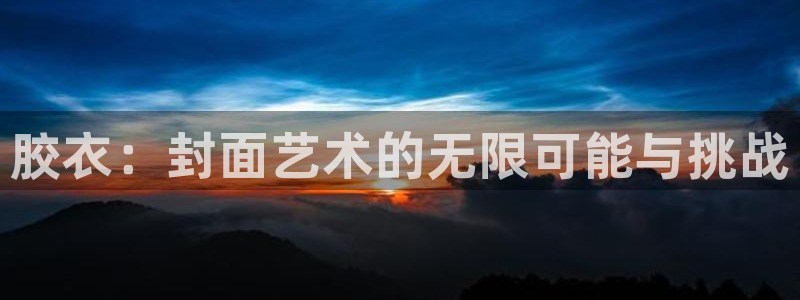 周一的救星贝勒漫画