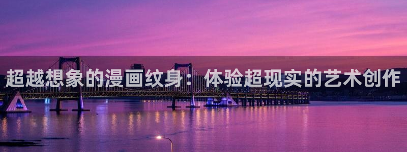 贝勒漫画纯情攻