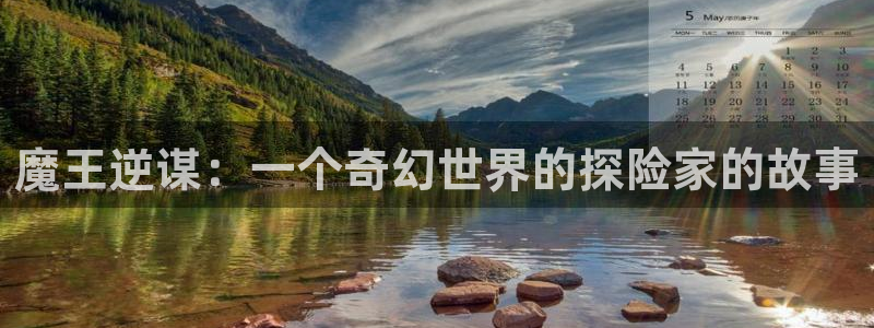 贝勒漫画魔咒04