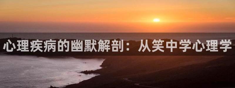 代号anastasia贝勒漫画入口